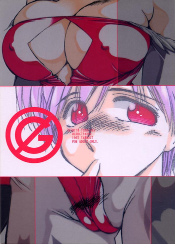 (C53) [TIMEST (時坂夢戯)] G (ヴァンパイアセイヴァー)