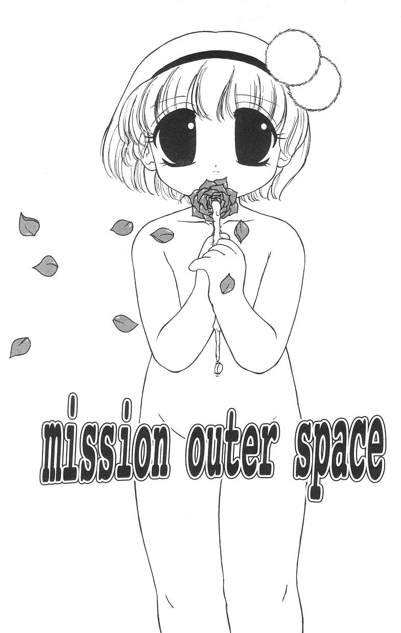 [たまき さとし] マシュマロイズム