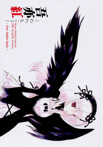 (サンクリ31) [ラクデス (nyoi)] 吾亦紅 -われもこう- (ローゼンメイデン)