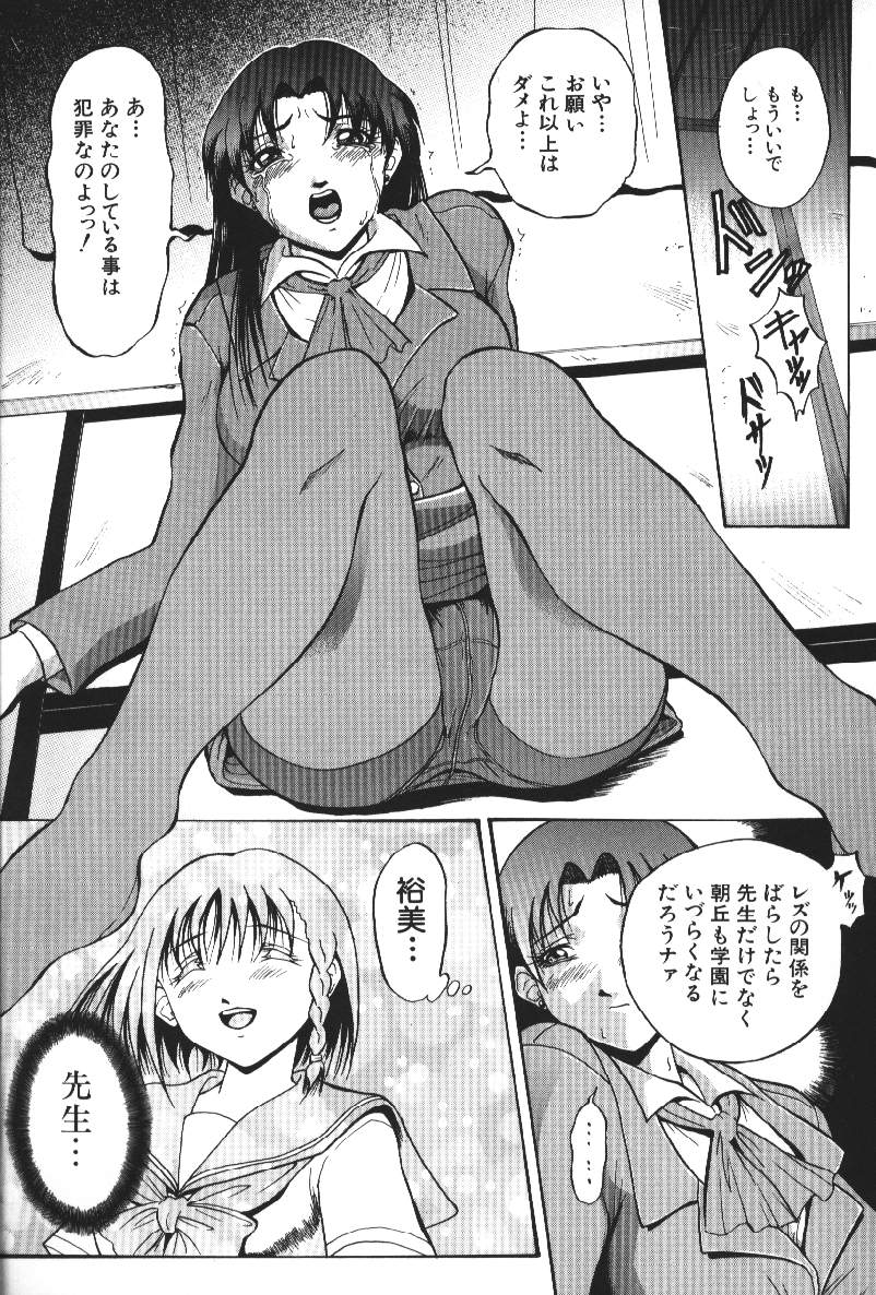 [武輝導明] ダークサイド