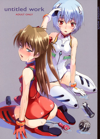 (COMIC1☆2) [朝木blog出張所 (朝木貴行)] untitled work (新世紀エヴァンゲリオン)