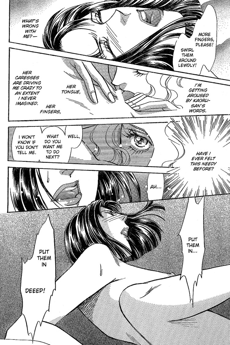 ミストマガジン（レディースコミック）（1998）