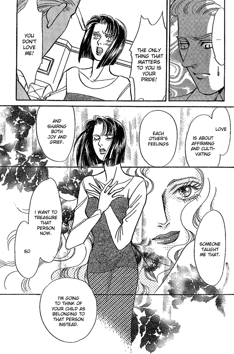 ミストマガジン（レディースコミック）（1998）