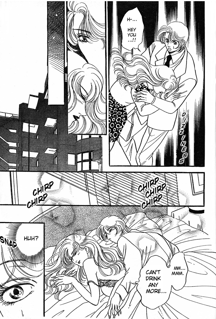 ミストマガジン（レディースコミック）（1998）