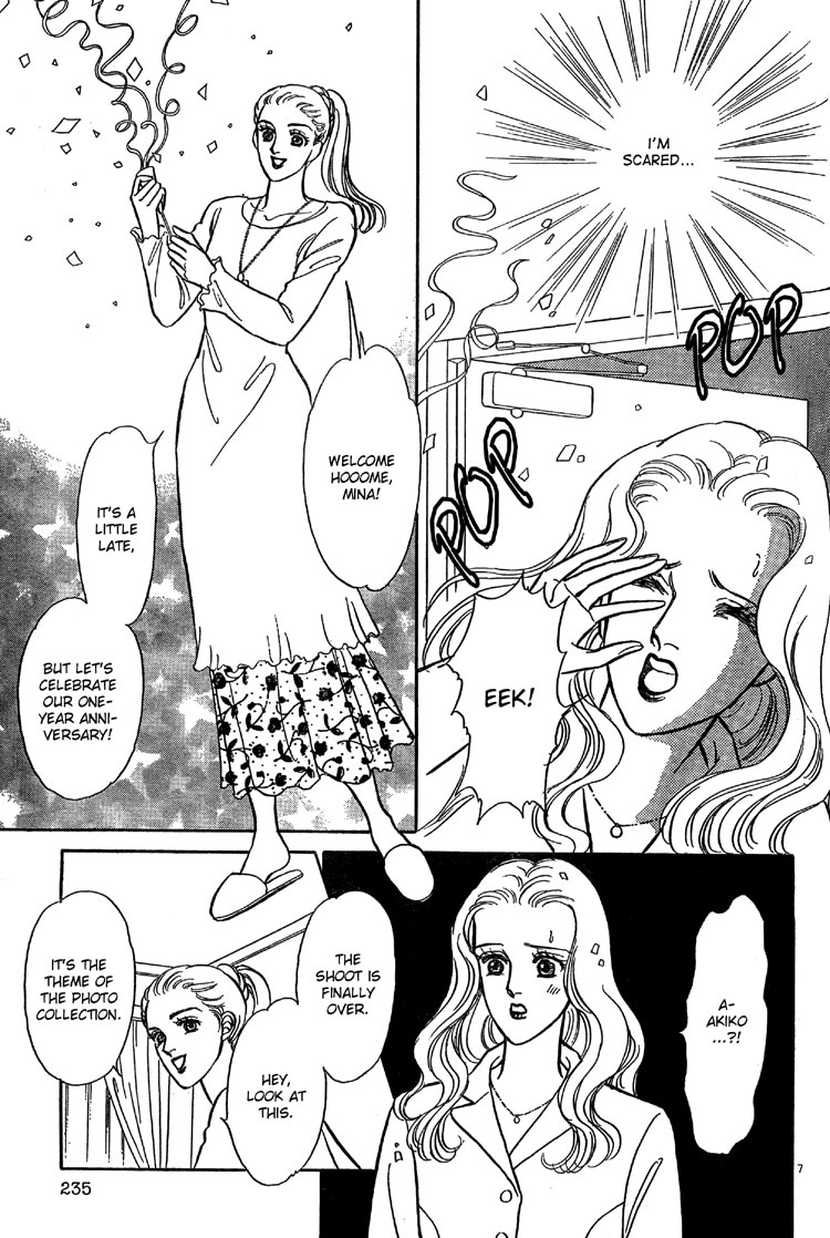 ミストマガジン（レディースコミック）（1998）