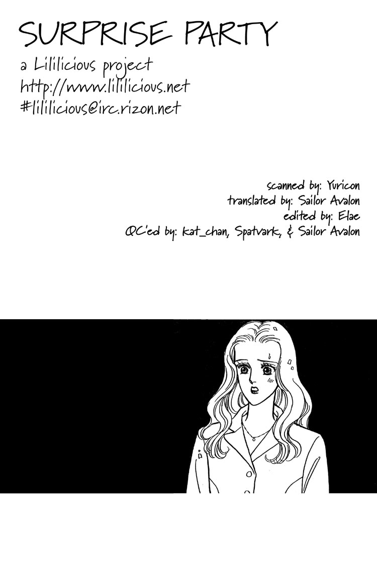 ミストマガジン（レディースコミック）（1998）