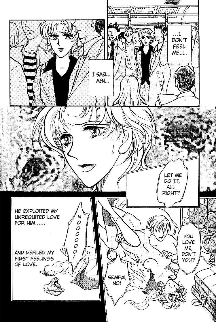 ミストマガジン（レディースコミック）（1998）