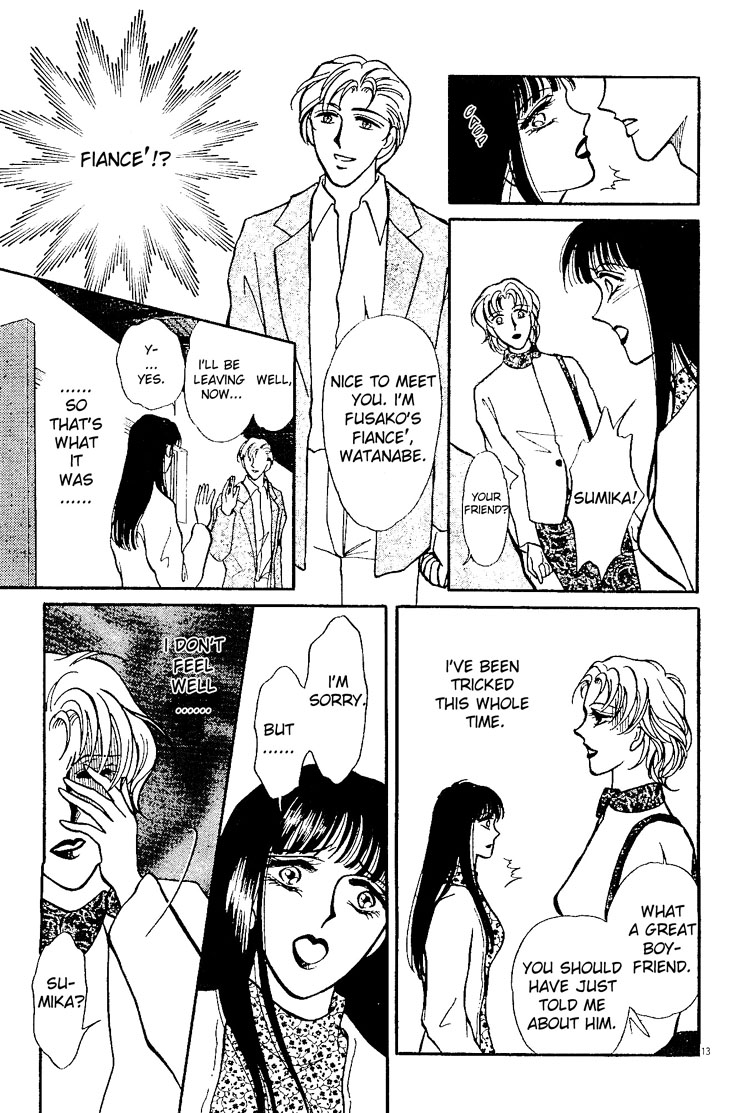 ミストマガジン（レディースコミック）（1998）