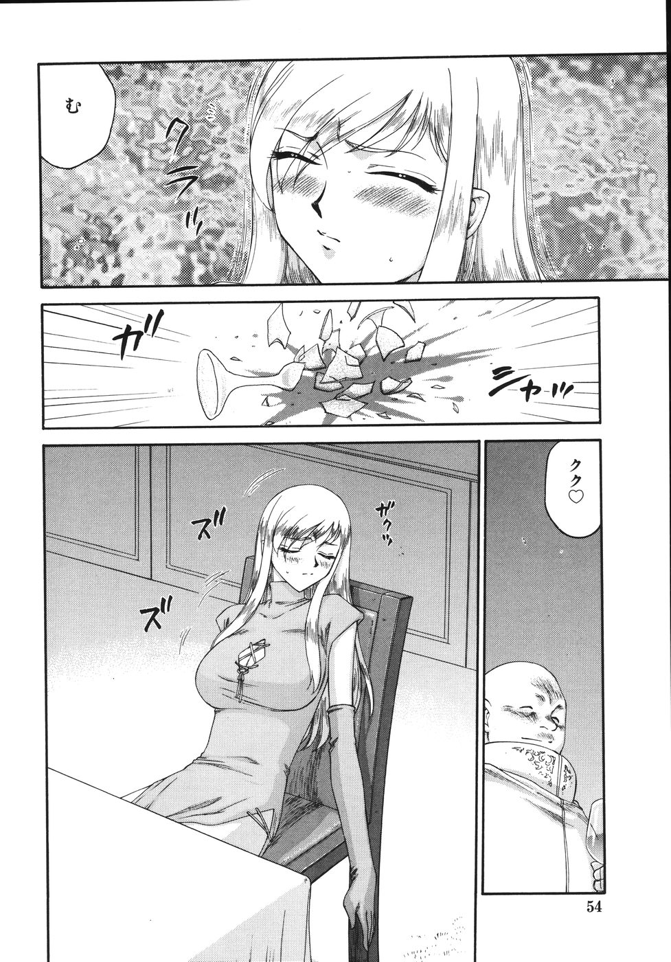 [たいらはじめ] type-H タイプエッチ