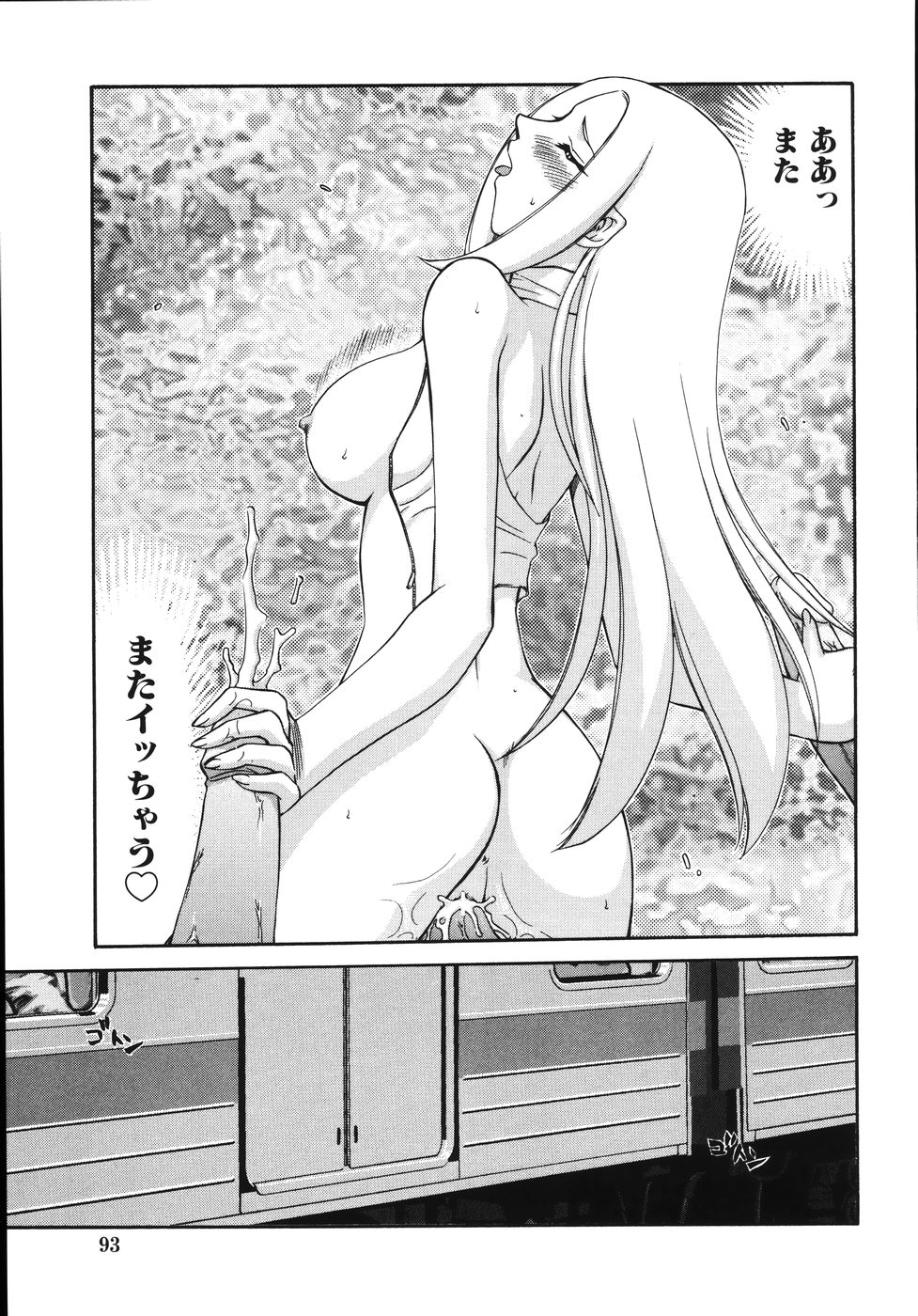 [たいらはじめ] type-H タイプエッチ