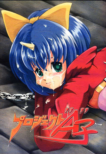 [兄貴帝国 (Fey Tas)] プロジェクト”A”子 (ファイナルファンタジー IX)