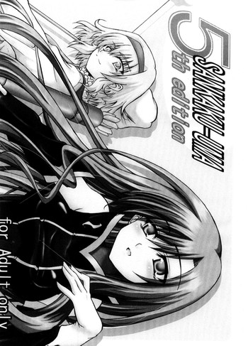 (C70) [でるたほーす (松上くられ)] SANKAKU-UMA 5th edition (テイルズオブジ アビス)