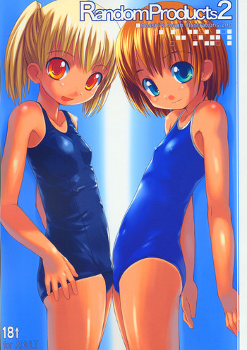 【AskRay】ランダムプロダクツ2 【AskRay】ランダムプロダクツ2