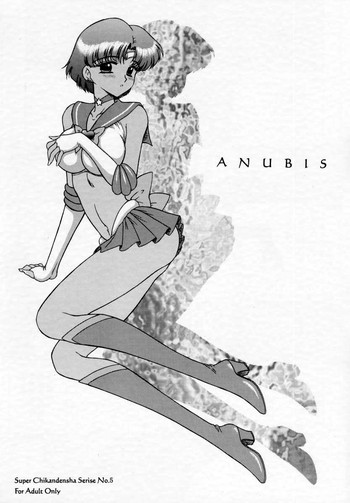 (Cレヴォ31) [BLACK DOG (黒犬獣)] Anubis (美少女戦士セーラームーン)