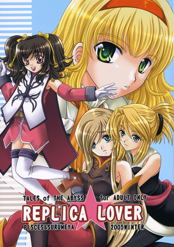 (C69) [PISCES & するめ屋 (ひだかりょう、日生和佐、するめ子)] REPLICA LOVER (テイルズ オブ ジ アビス)