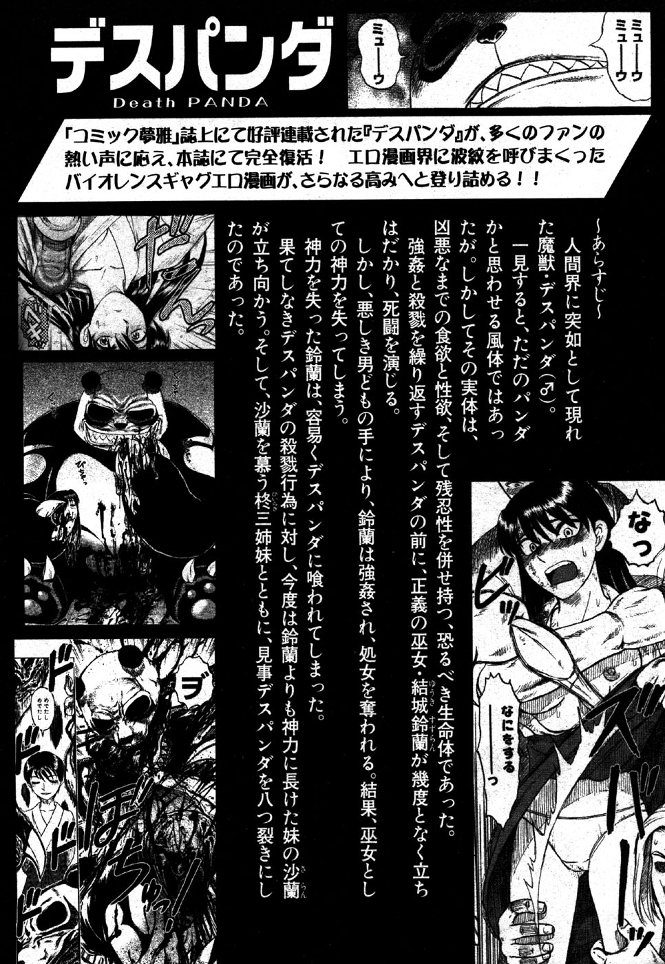 COMIC XO 2006年6月号 Vol.1