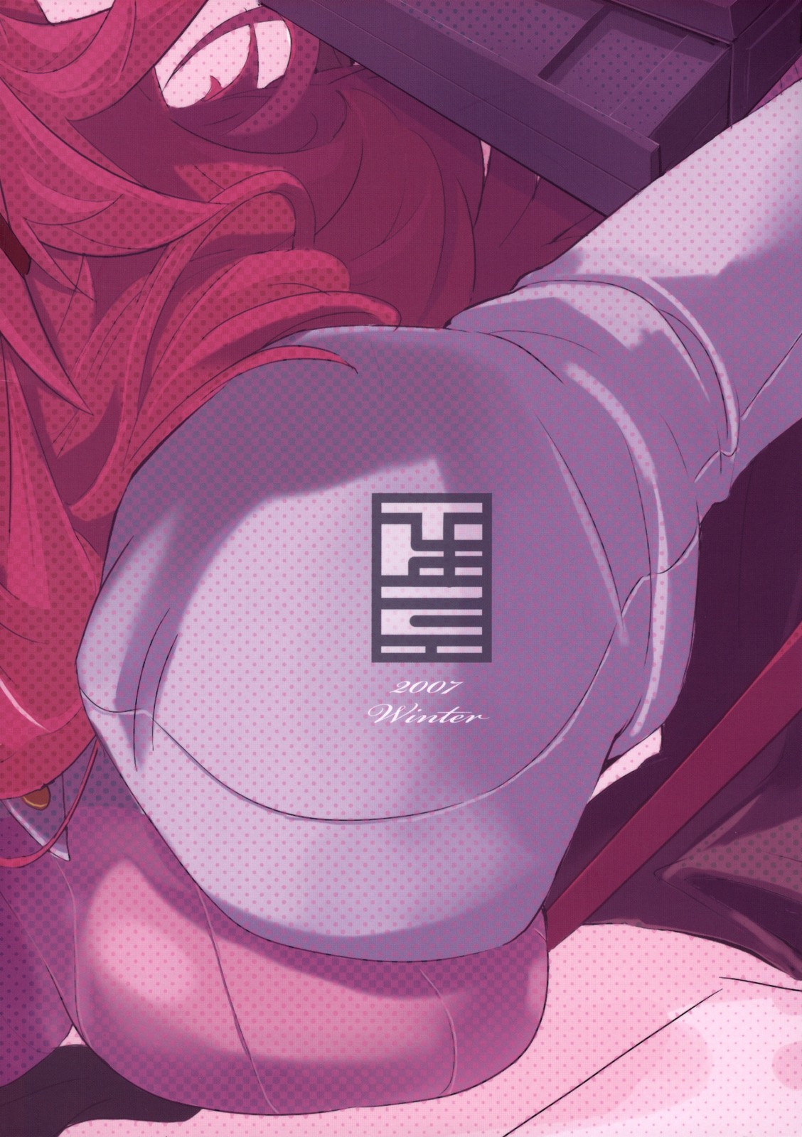 (C73) [ひょこ道 (ひょころー)] 120% DRILL (天元突破グレンラガン)