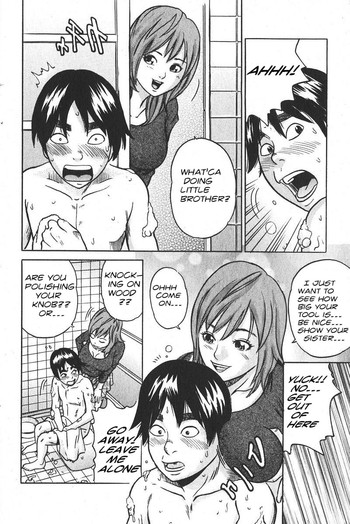 私の弟を誘惑する[英語] [書き直し] [olddog51]