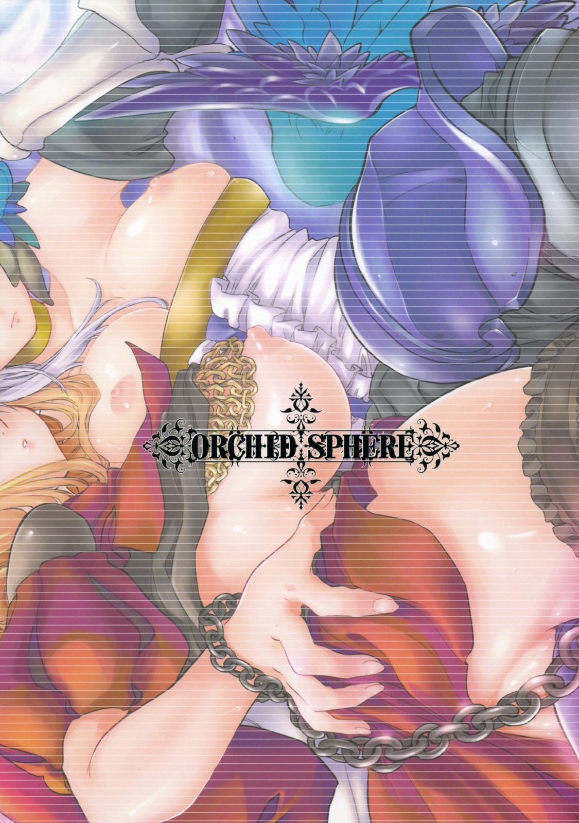 (C72) [しもやけ堂 (逢魔刻壱)] ORCHID SPHERE (オーディンスフィア)