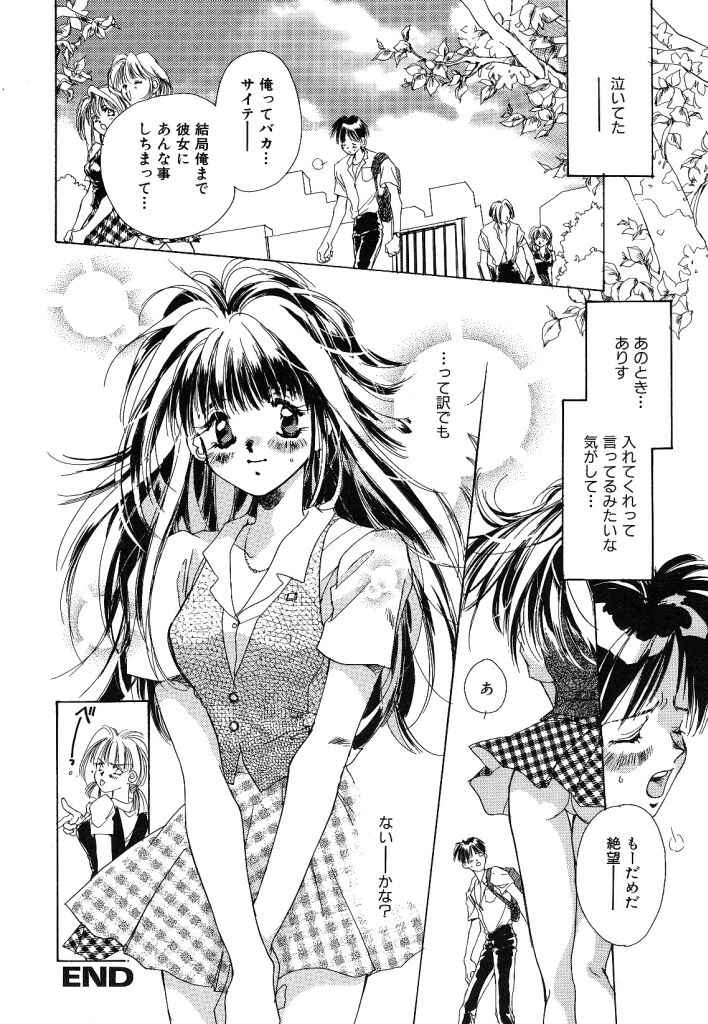 [ユナイト双児] こねこダイアリー