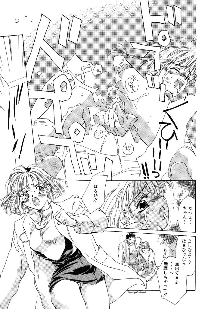 [ユナイト双児] こねこダイアリー