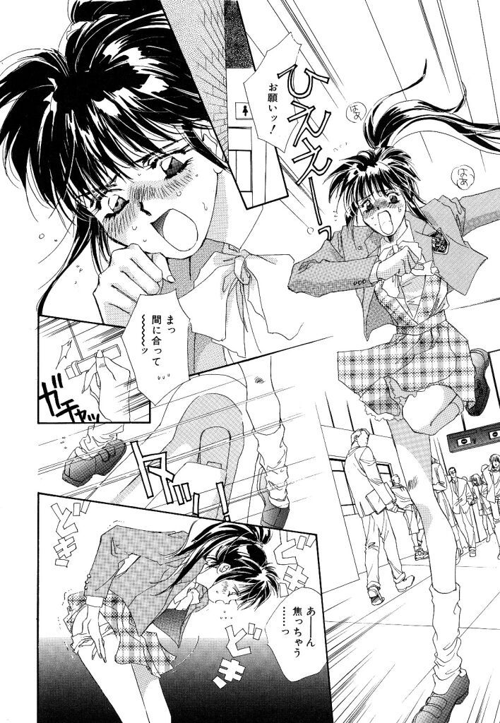 [ユナイト双児] こねこダイアリー