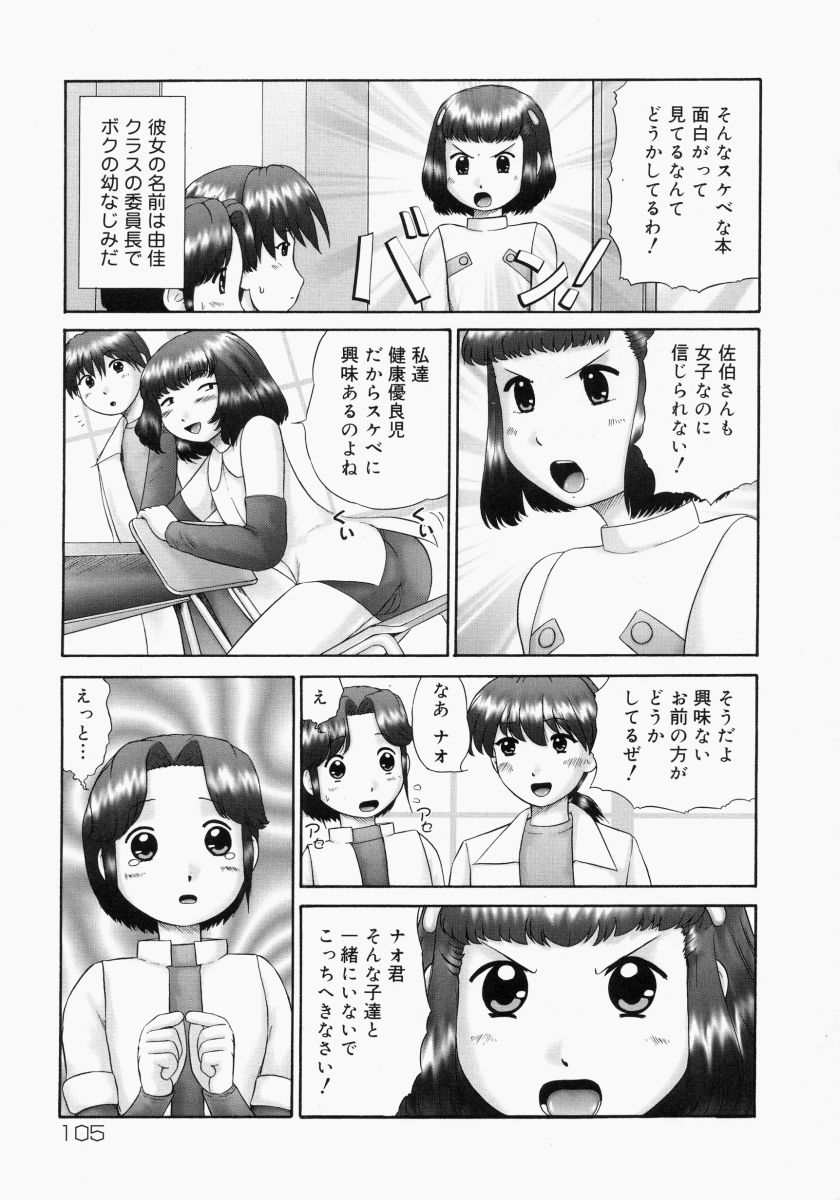 [猫守麻里鈴] 連結 [無修正]