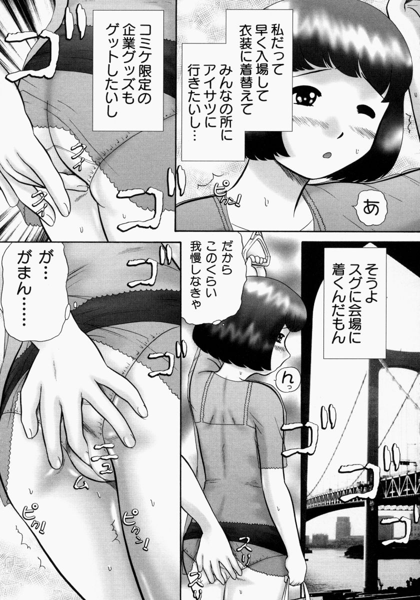 [猫守麻里鈴] 連結 [無修正]