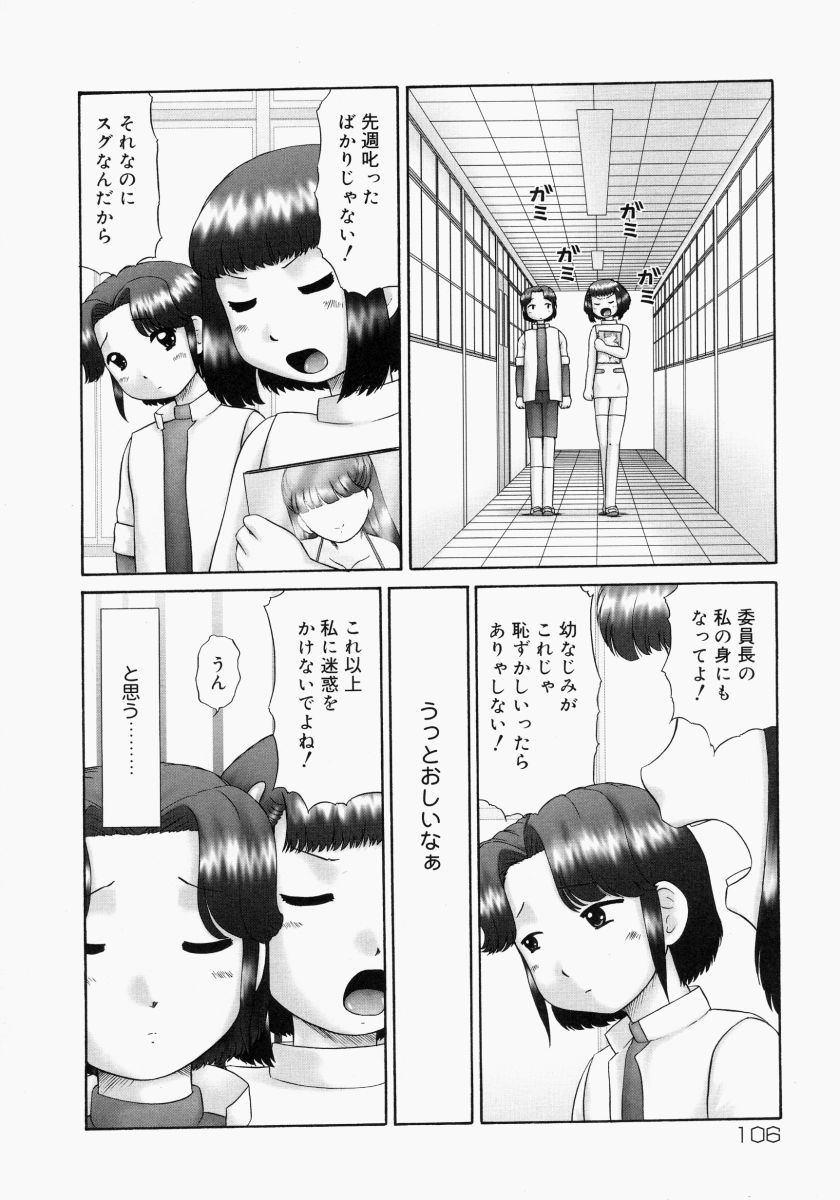 [猫守麻里鈴] 連結 [無修正]