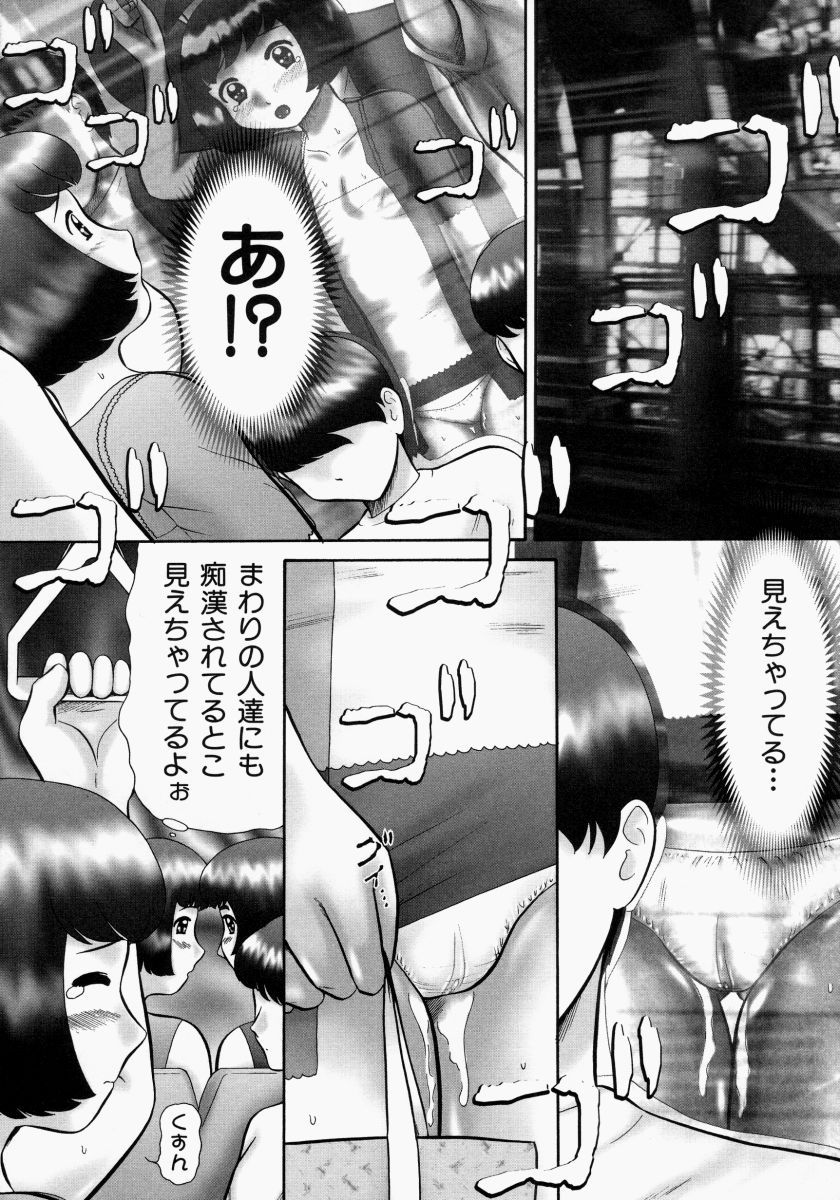 [猫守麻里鈴] 連結 [無修正]