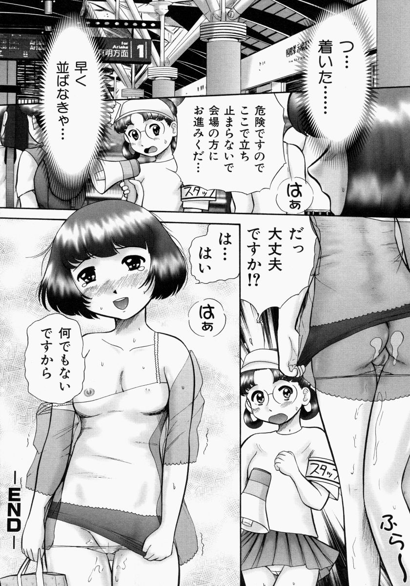 [猫守麻里鈴] 連結 [無修正]