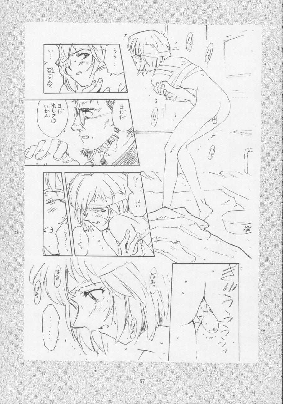 [HenReiKai]-敏感なピアス