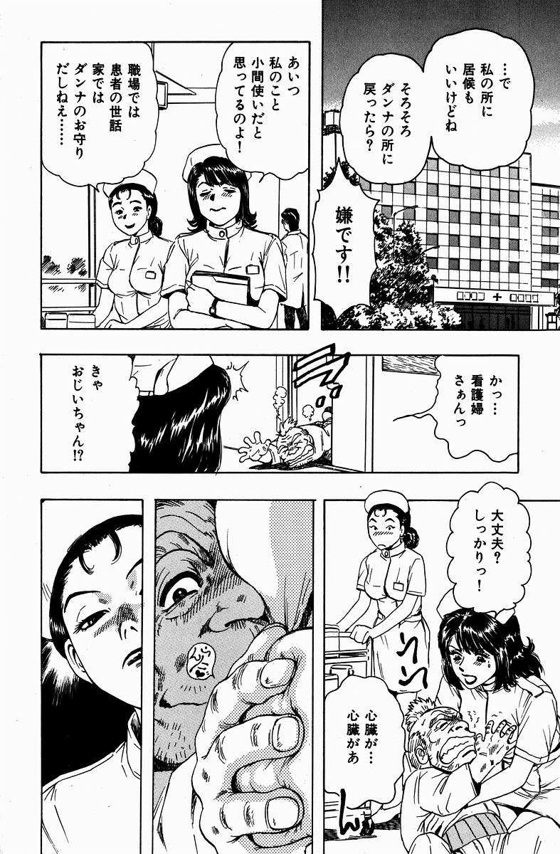 【葛城ミサト】ももりのひみくく