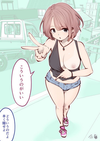 (双龍) こういうのがいいの (双龍) こういうのがいいの