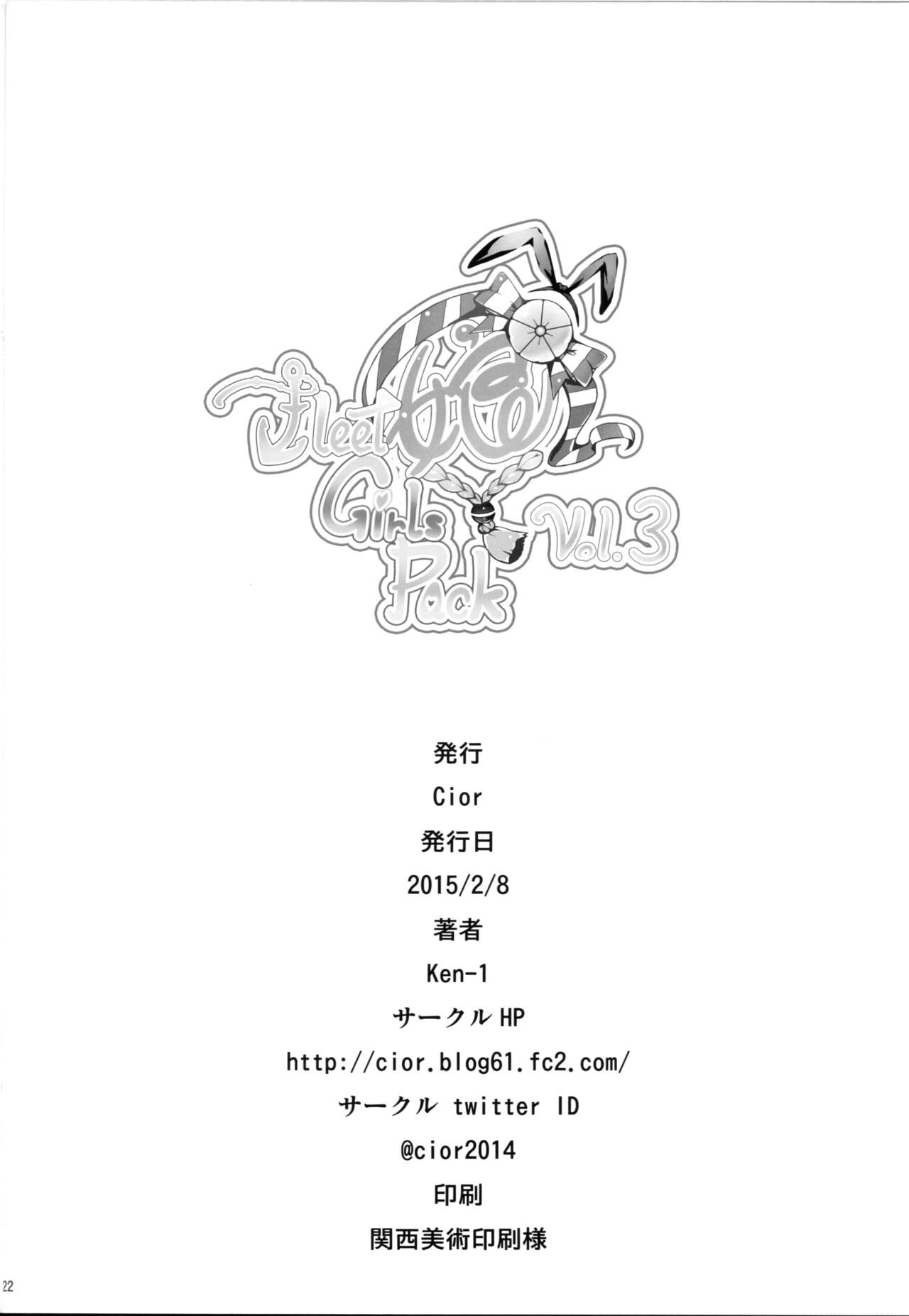 (サンクリ2015 Winter) [Cior (ken-1)] Fleet Girls Pack Vol.3 (艦隊これくしょん -艦これ-) [英訳]