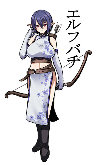 [義姉峪キキ] エルフバチ