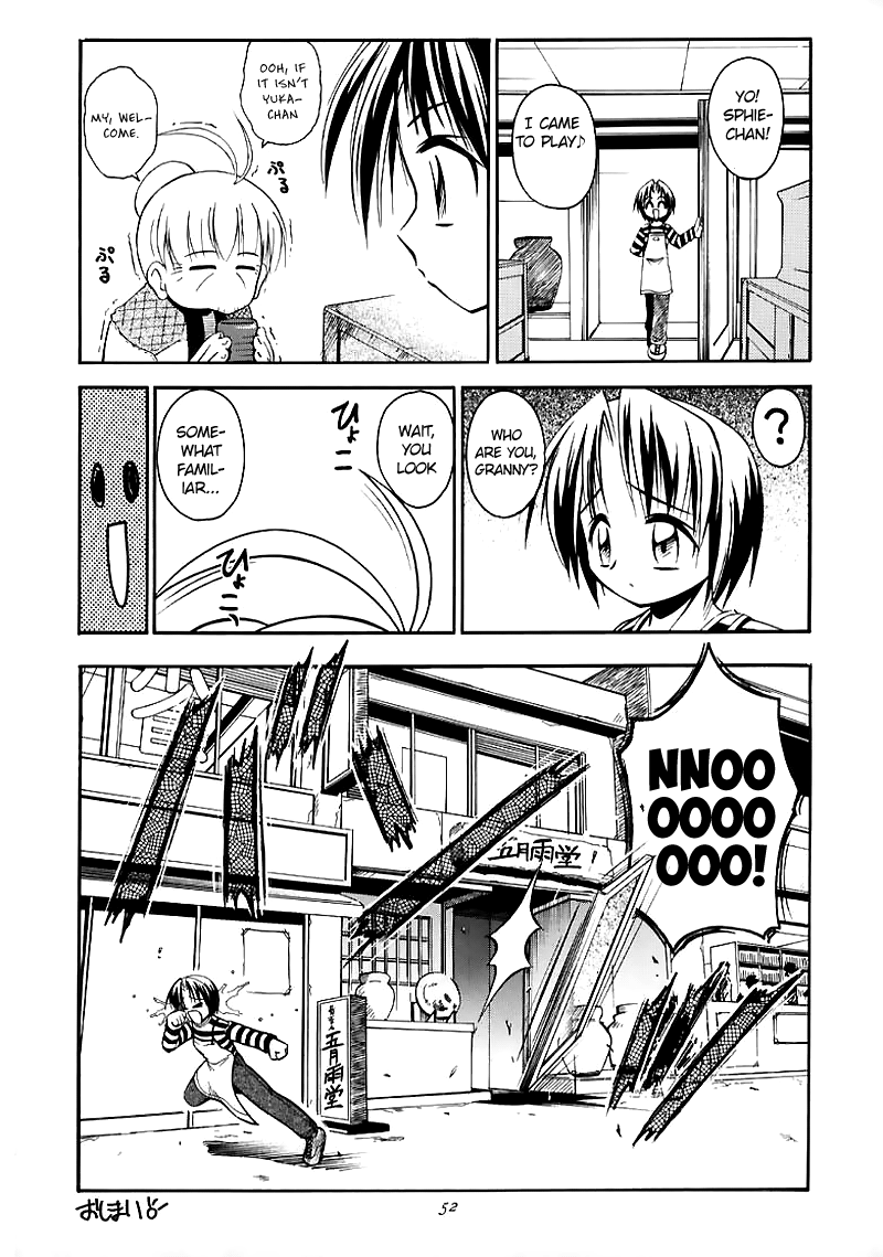 [RIROLAND (空鵺, 里見ひろゆき)] まじかる☆甘々楓蜜 ~ Heavy Gauge 02 (マジカルアンティーク) [英訳]