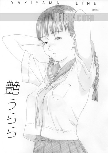 (C79) [YAKIYAMA LINE (カルーア鈴木)] 艶うらら [中国翻訳]
