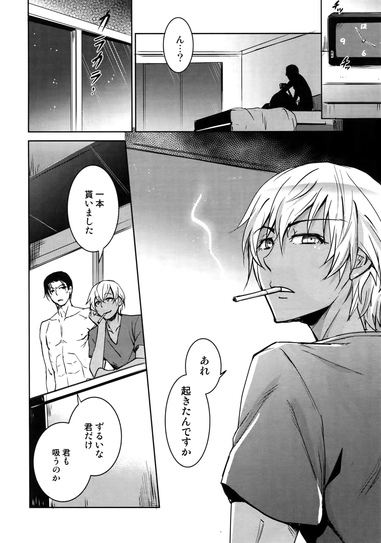 (C94) [Heineken (こま)] Another one! (名探偵コナン)