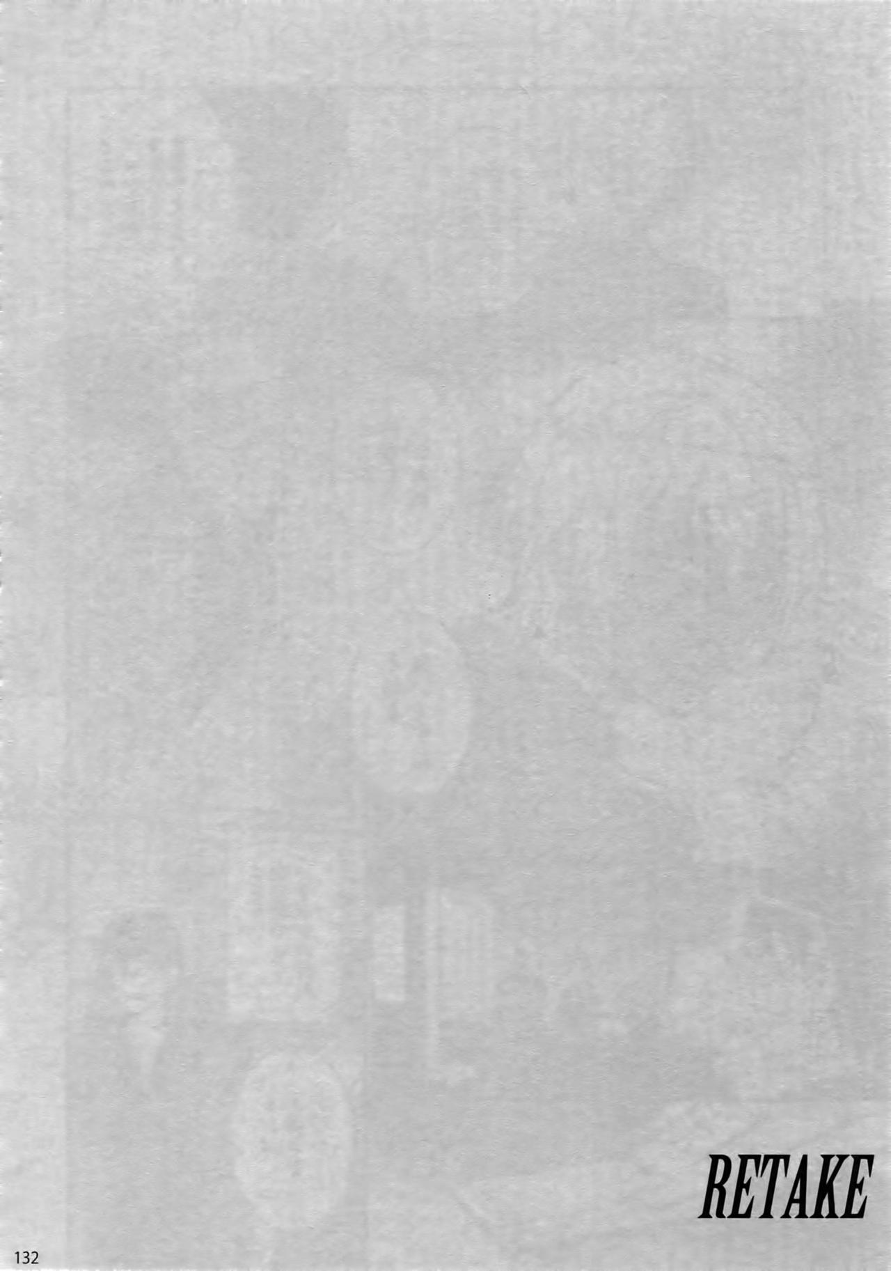 (C94) [Heineken (こま)] Another one! (名探偵コナン)