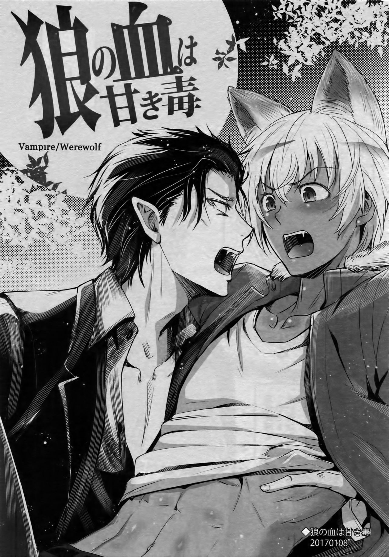 (C94) [Heineken (こま)] Another one! (名探偵コナン)