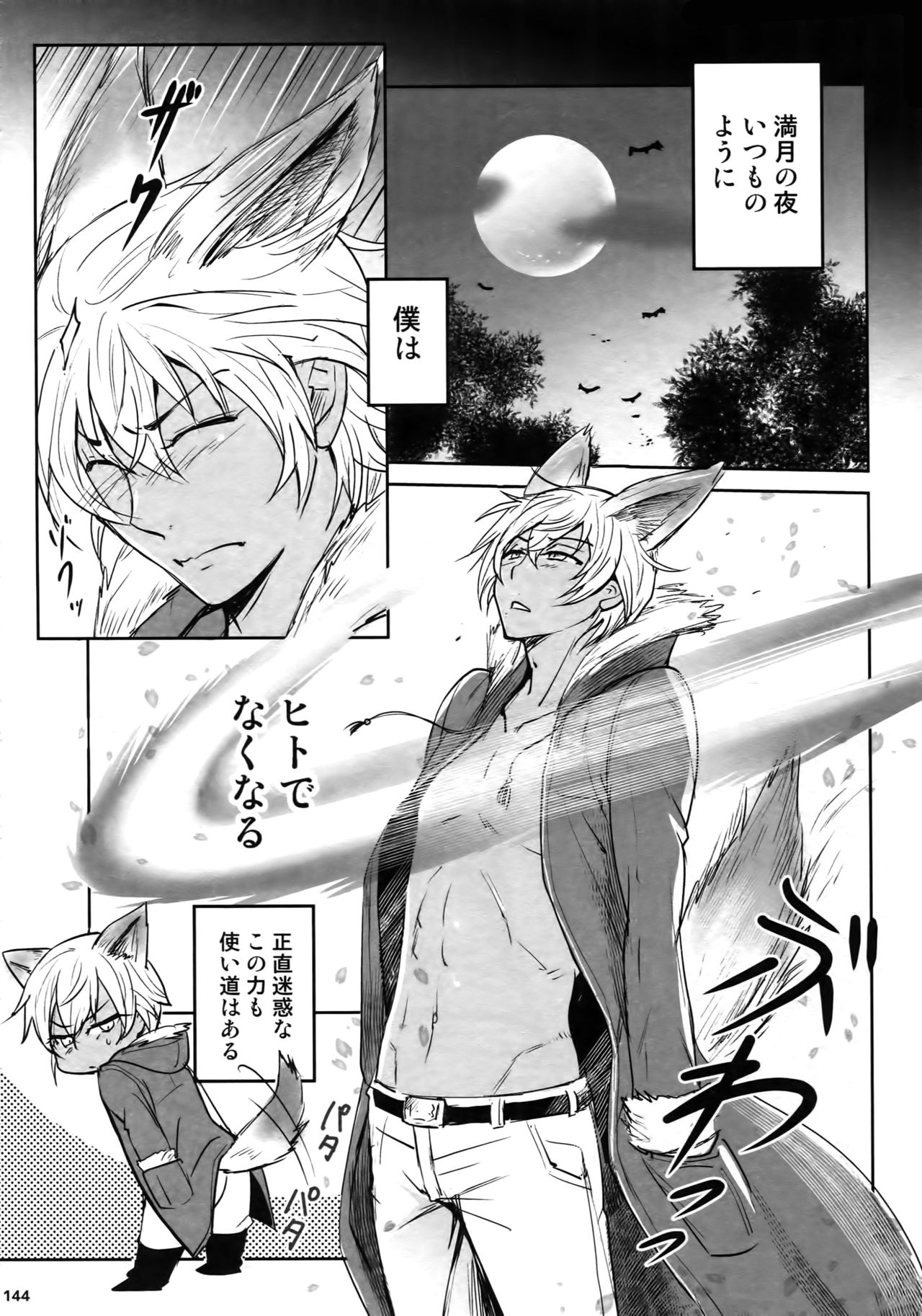 (C94) [Heineken (こま)] Another one! (名探偵コナン)