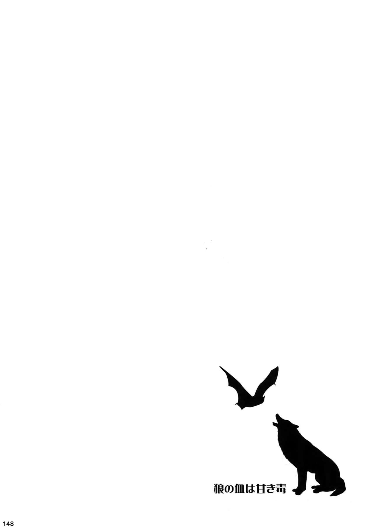 (C94) [Heineken (こま)] Another one! (名探偵コナン)