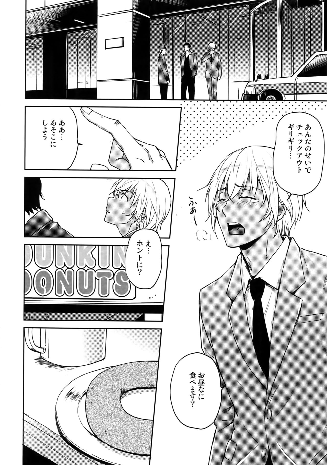 (C94) [Heineken (こま)] Another one! (名探偵コナン)