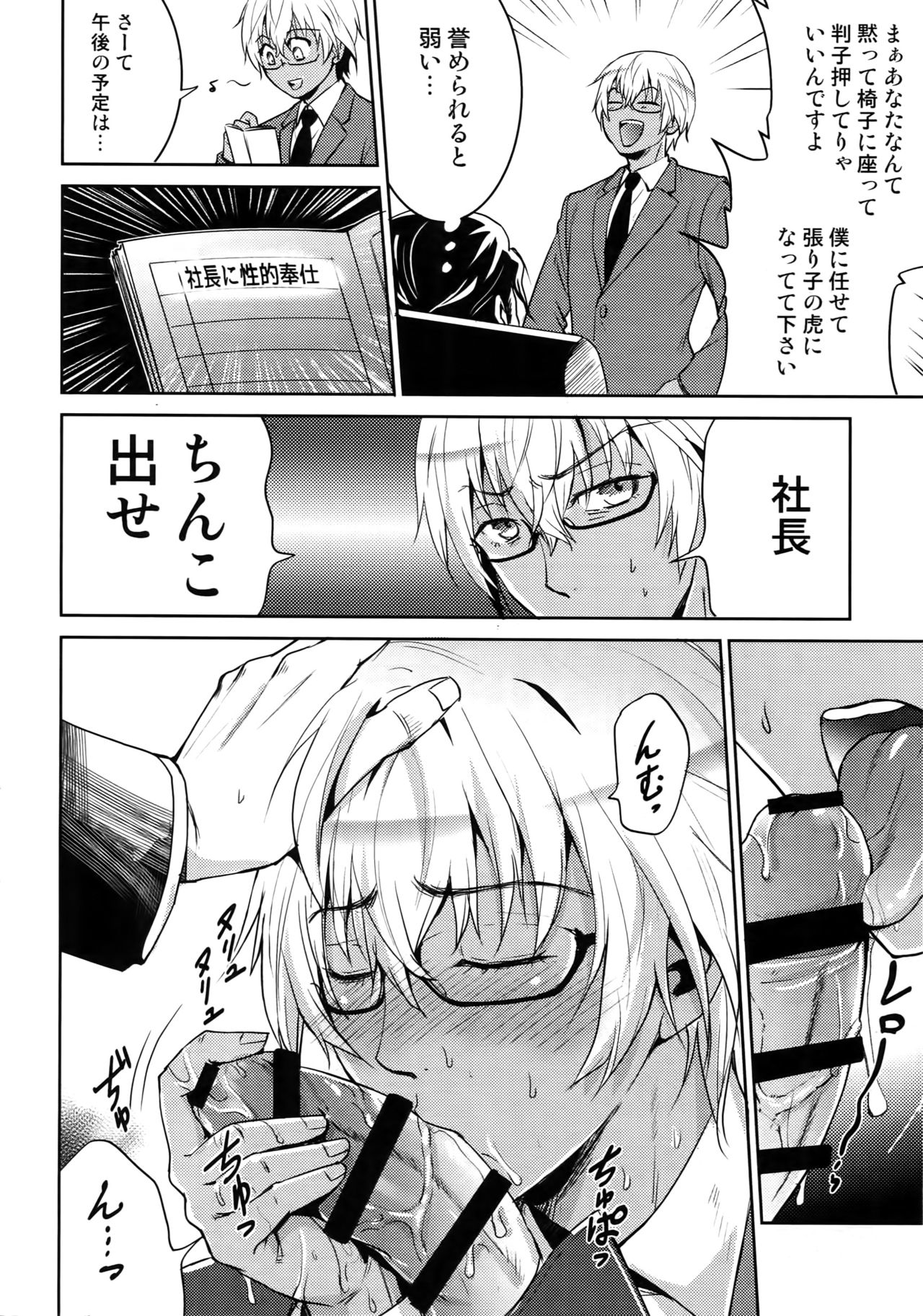 (C94) [Heineken (こま)] Another one! (名探偵コナン)