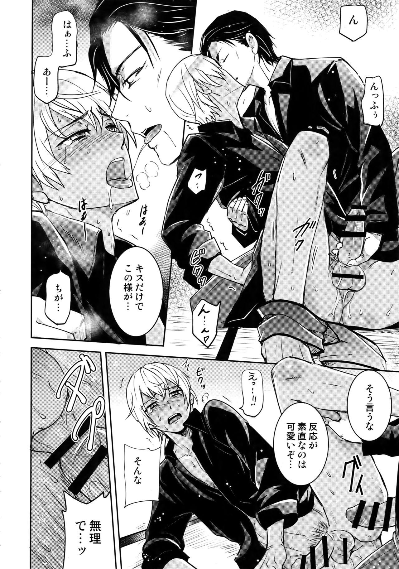 (C94) [Heineken (こま)] Another one! (名探偵コナン)