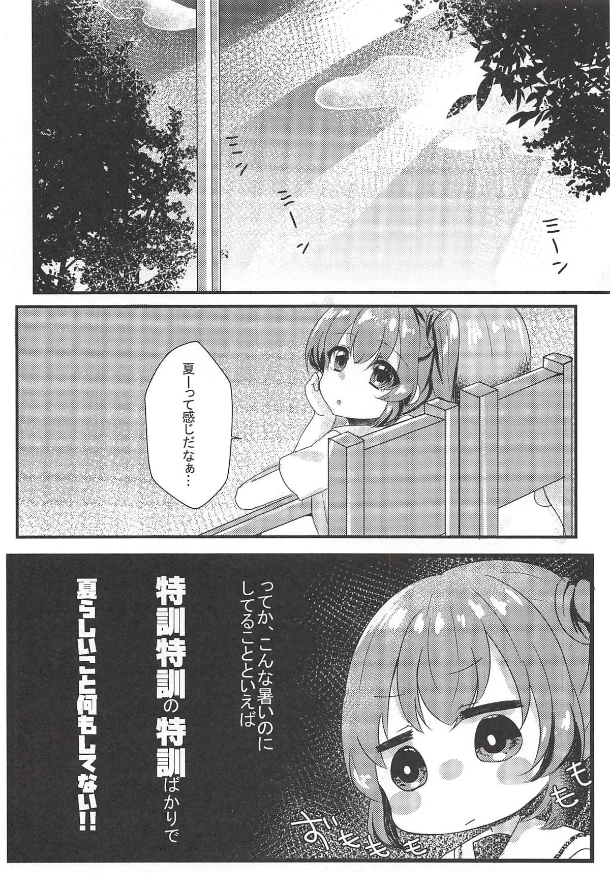 (C94) [もっとBeぽむとうふ! (とうふ、ぽむり)] たぶん恋もこの本は教えてくれる (オルタナティブガールズ)