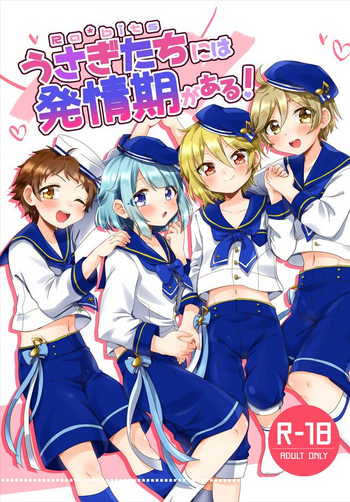 [Pastel Pallet (なみの)] うさぎたちには発情期がある！ (あんさんぶるスターズ!) [DL版]