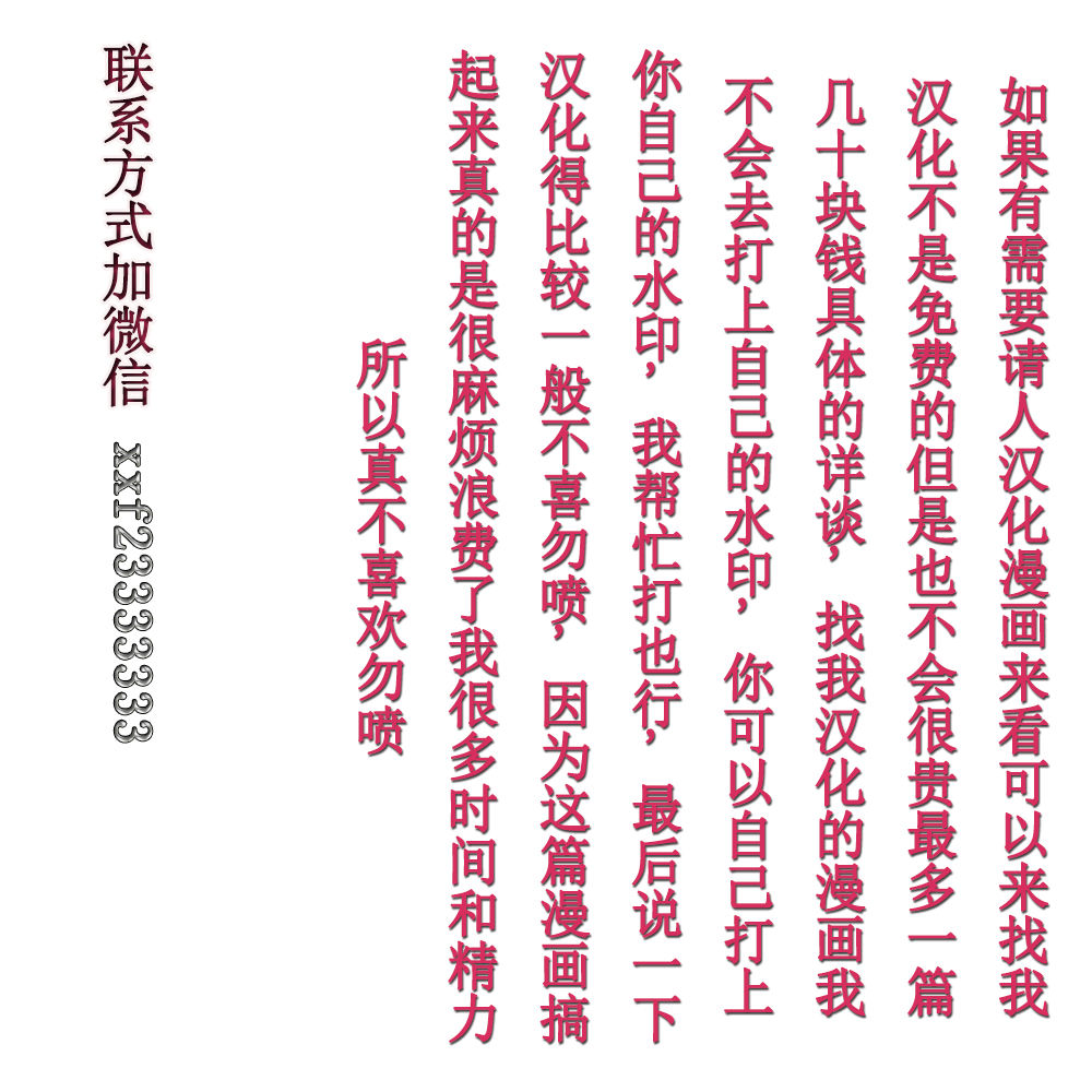 (C84) [サークル尾髭丹 (尾髭丹)] おひげぼん-42 おさな妻のねとられ！？放課後新婚性活 [中国翻訳]