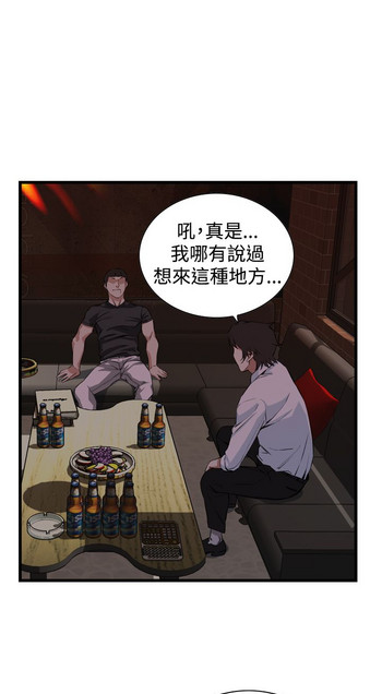 覗いてみてください偷窥74-78中国語 覗いてみてください偷窥74-78中国語